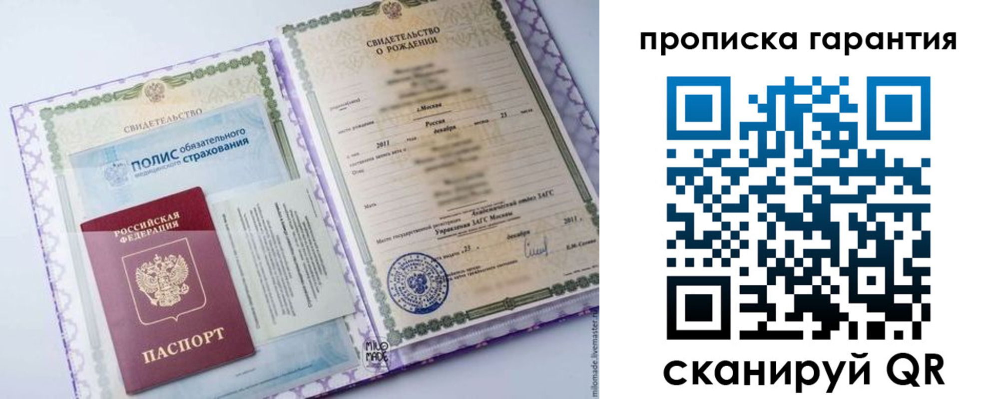 временная регистрация госуслуги в Ленинске