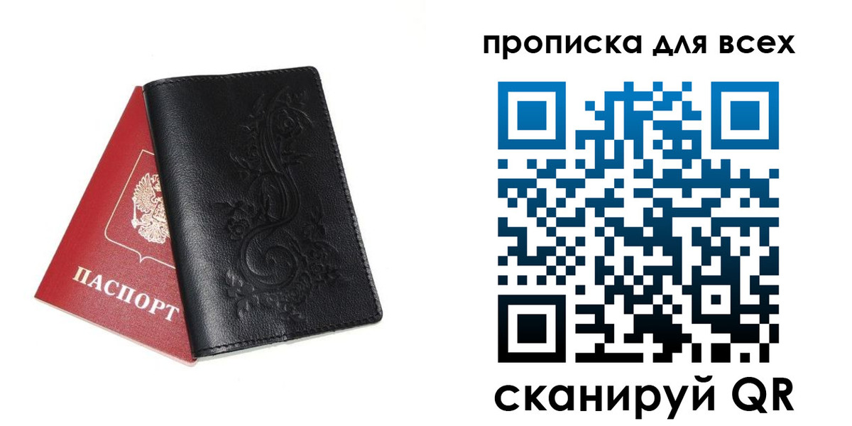 форма 3 в Ленинске
