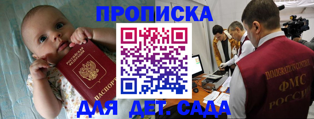 пропишу в квартире в Ленинске